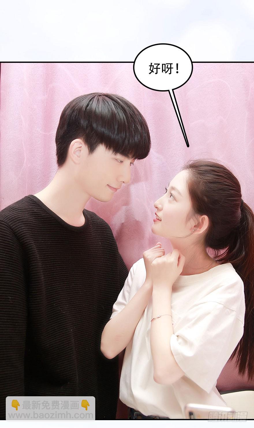 快回古代当女皇 - 一个月，五十万。怎么办？ - 1