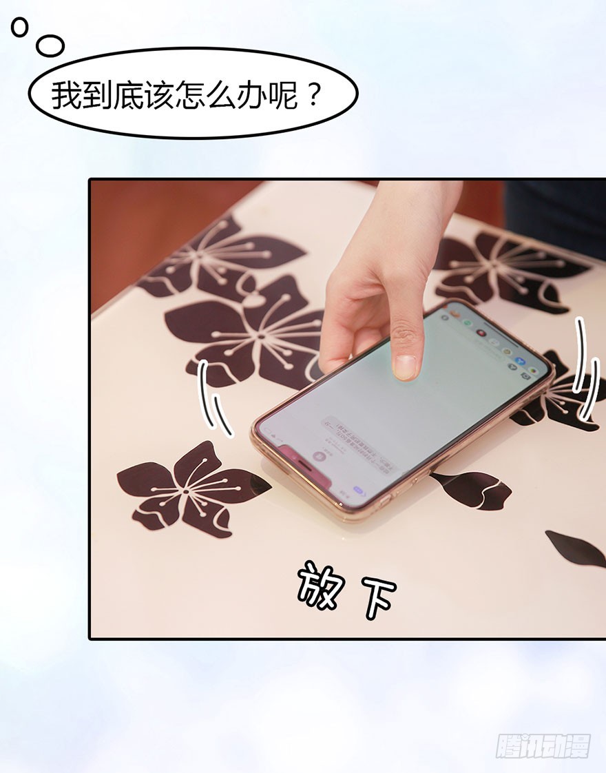 快回古代当女皇 - 一个月，五十万。怎么办？ - 5