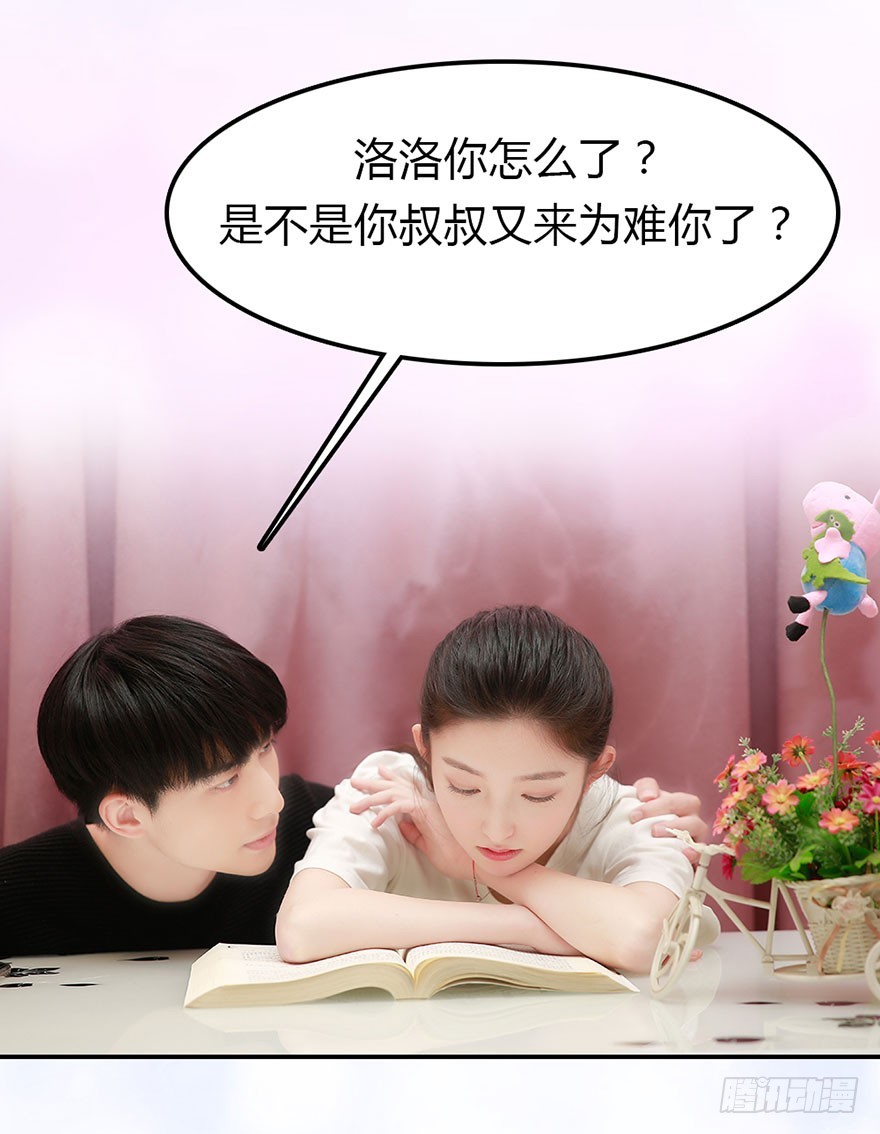 快回古代当女皇 - 一个月，五十万。怎么办？ - 7