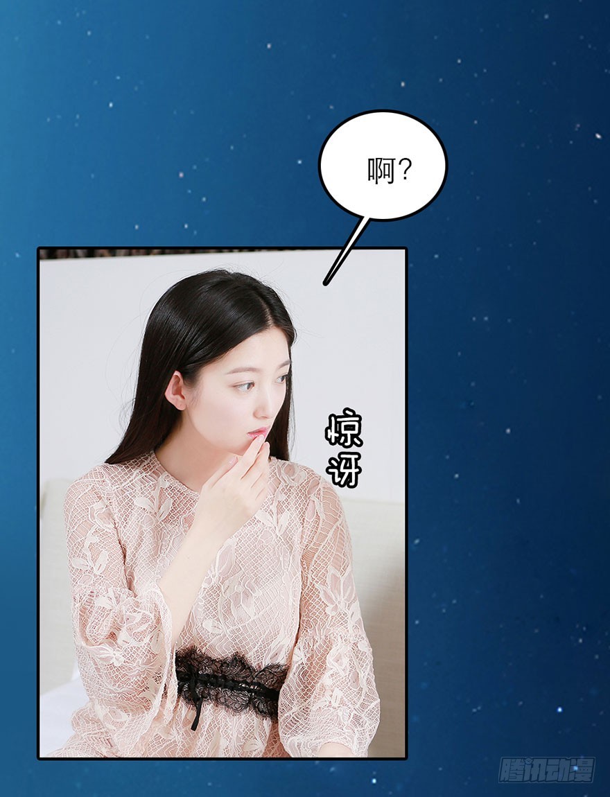 这套房子我买下了-第45话