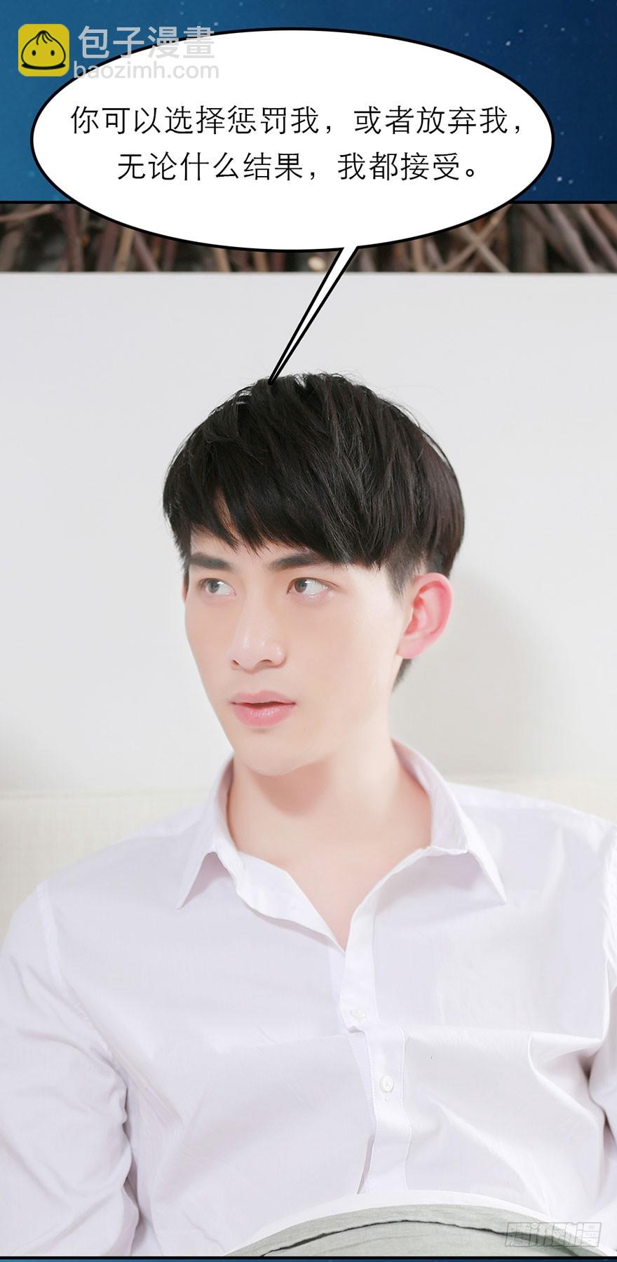 这套房子我买下了-第45话