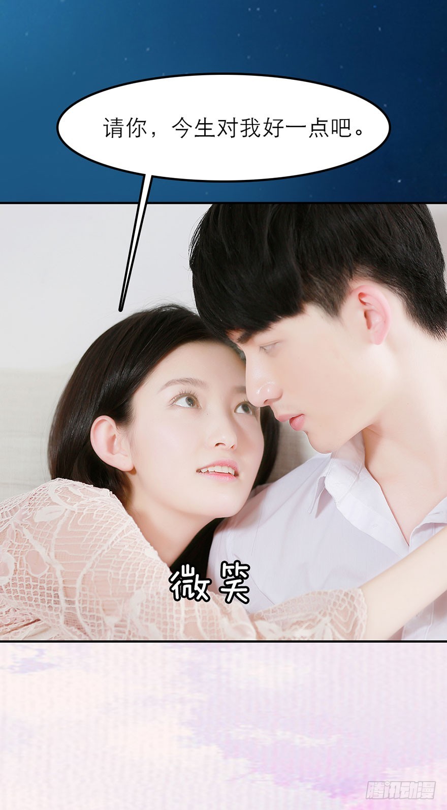 这套房子我买下了-第45话