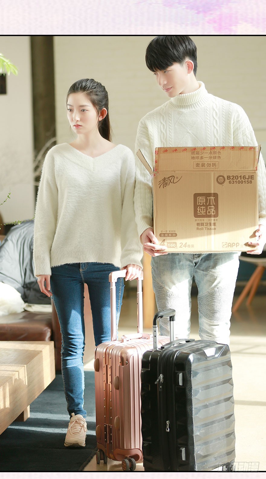 这套房子我买下了-第45话