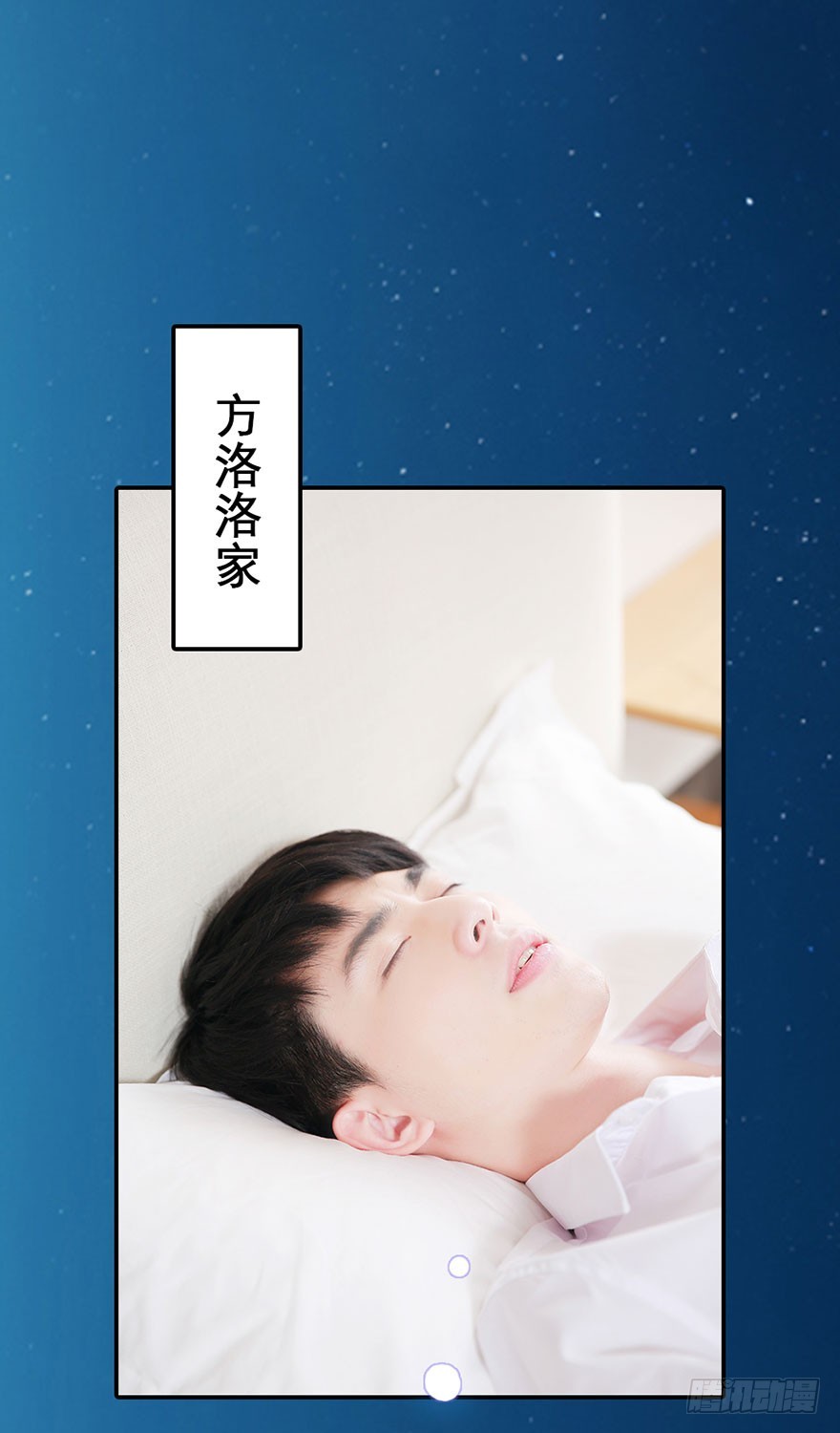 这套房子我买下了-第45话