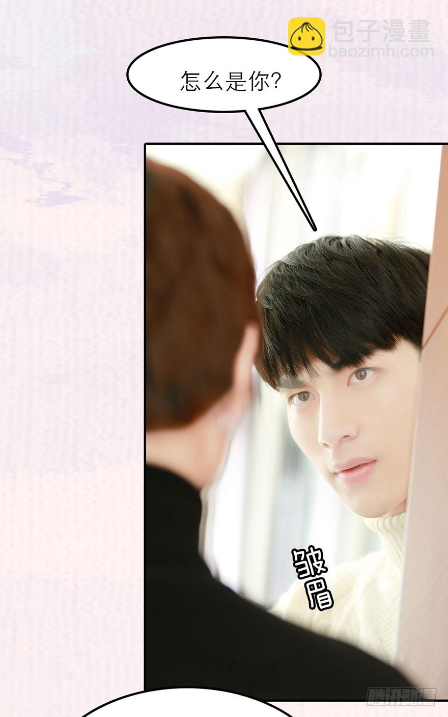 这套房子我买下了-第45话