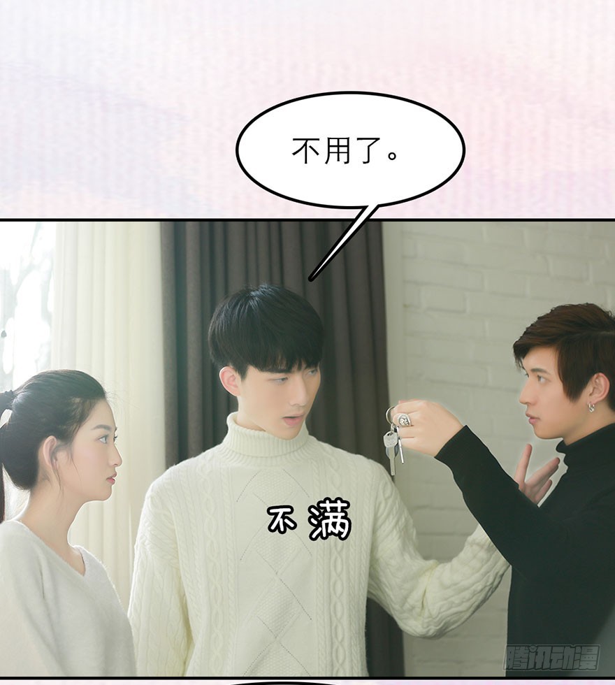 这套房子我买下了-第45话