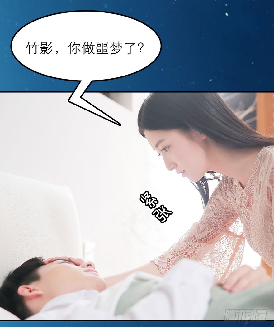 这套房子我买下了-第45话