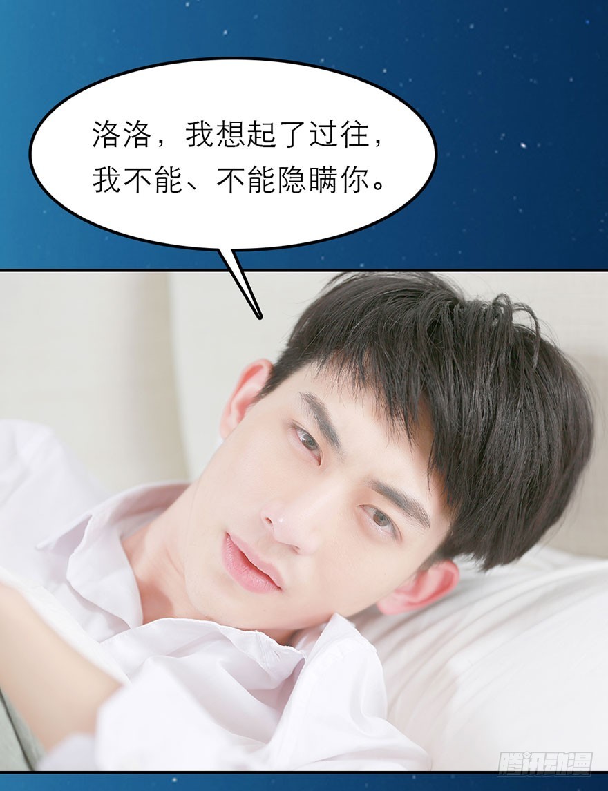 这套房子我买下了-第45话