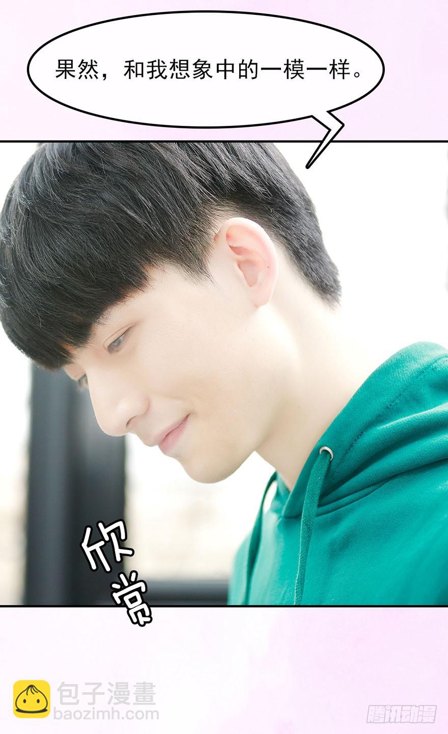 你愿意和我成亲吗？-第47话