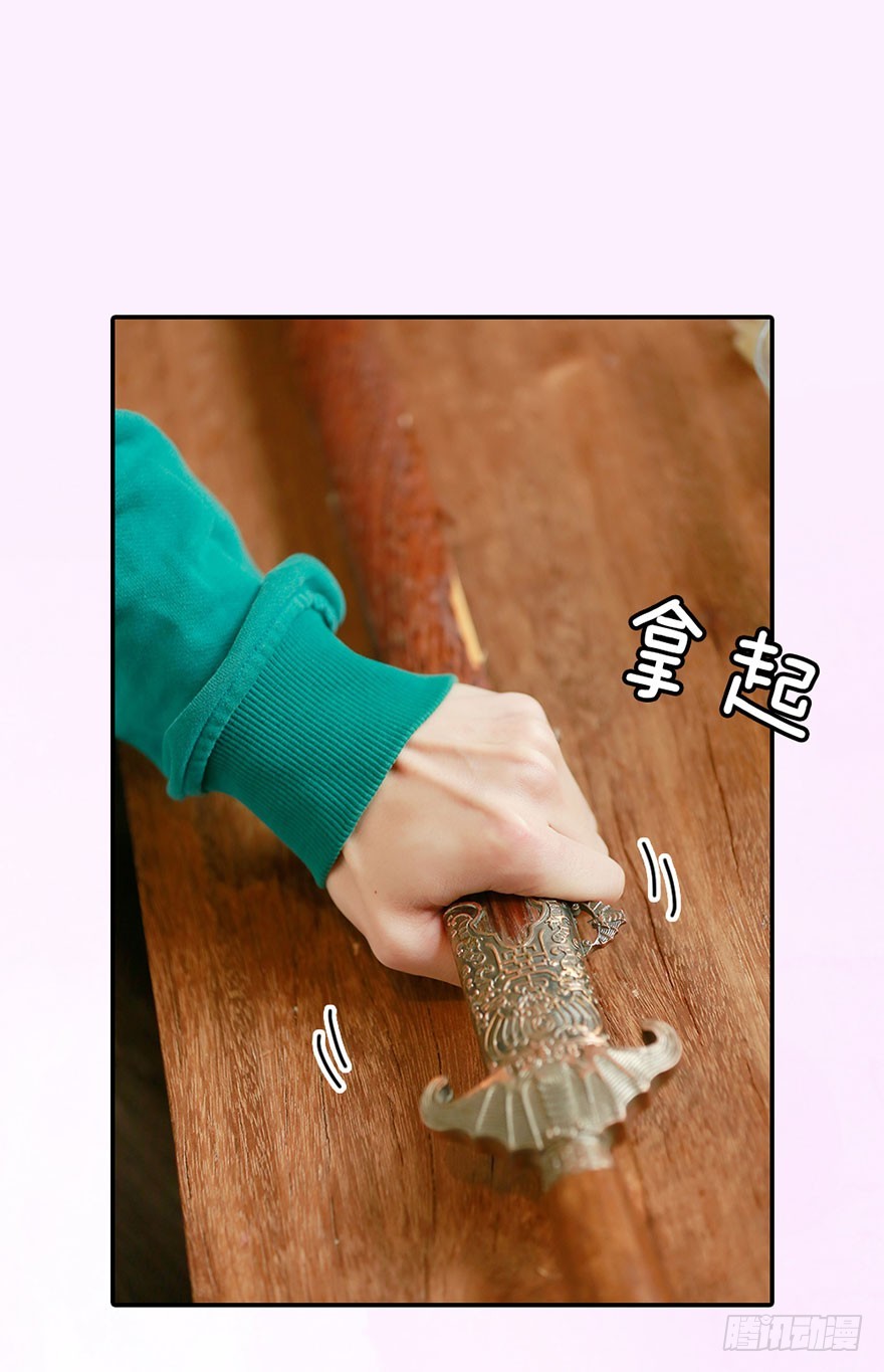 你愿意和我成亲吗？-第47话