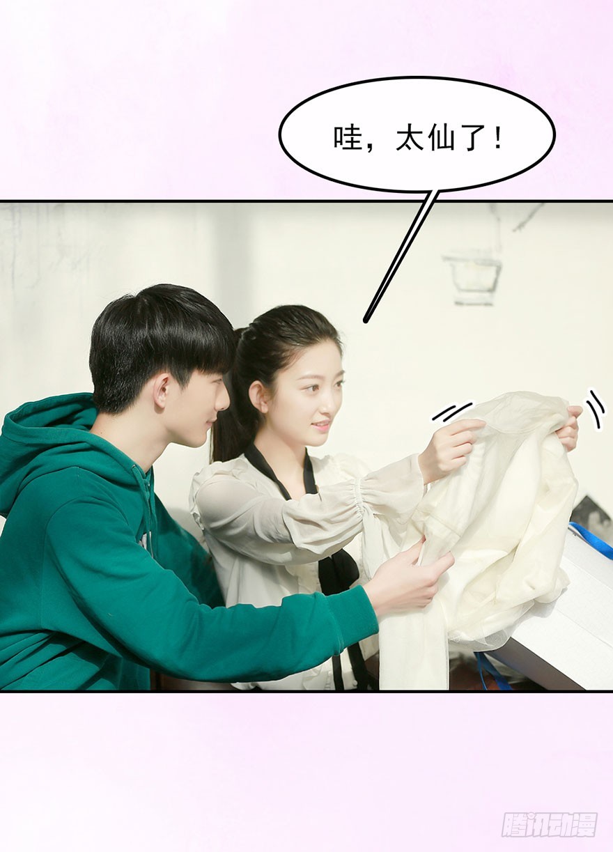 你愿意和我成亲吗？-第47话