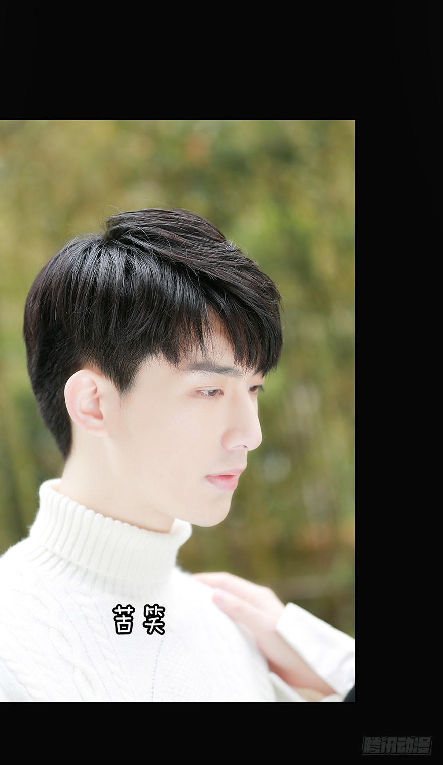 我要照顾你一辈子-第51话