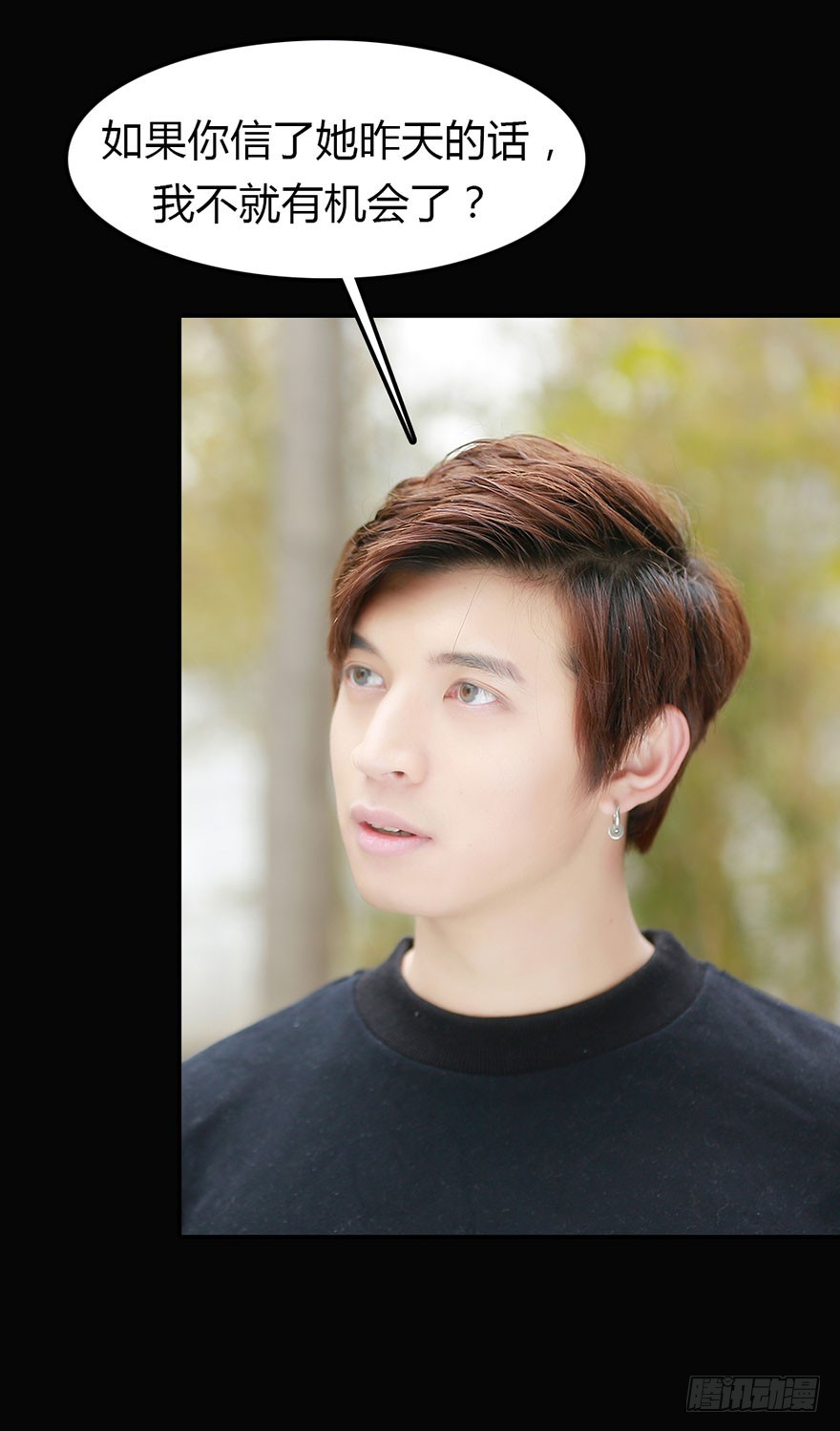 我要照顾你一辈子-第51话