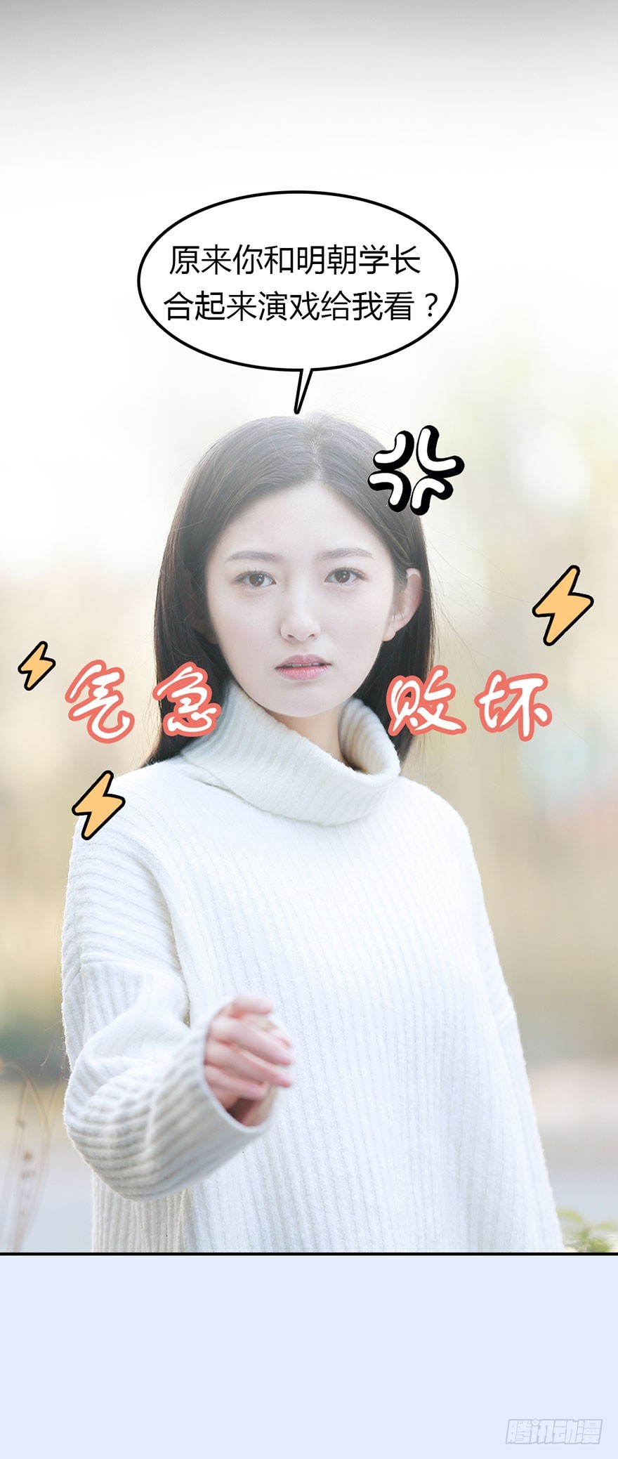 我要照顾你一辈子-第51话