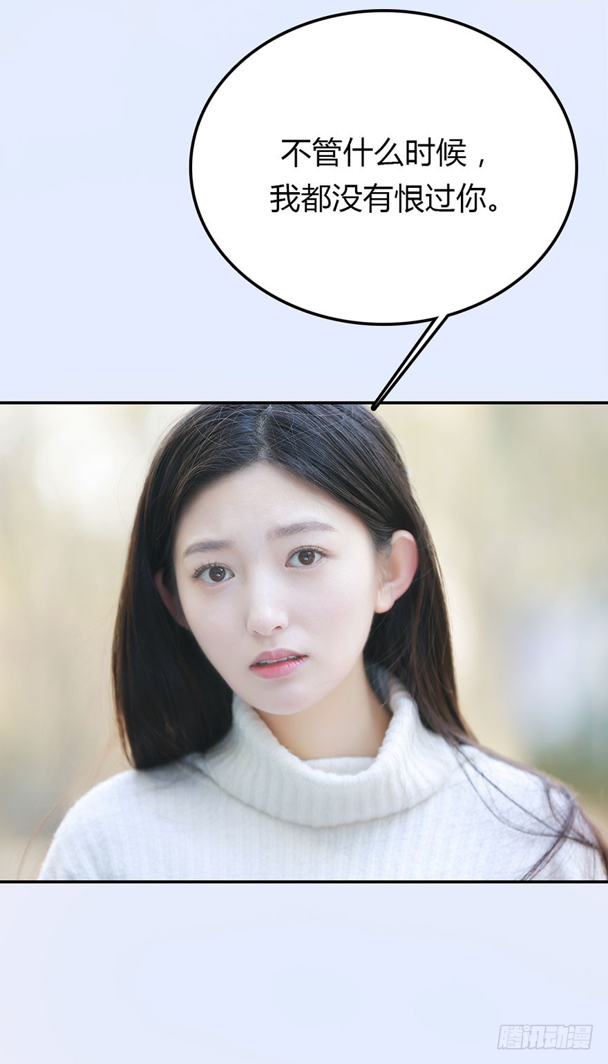 我要照顾你一辈子-第51话