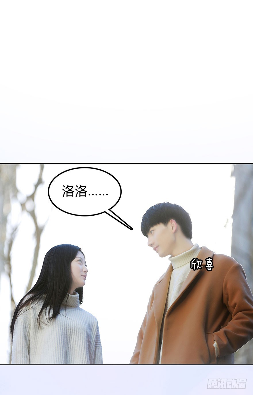 我要照顾你一辈子-第51话