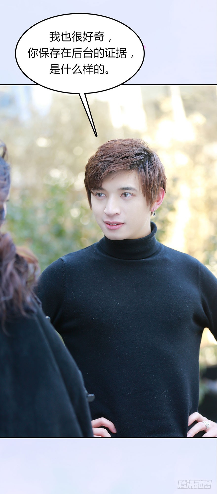 我要照顾你一辈子-第51话