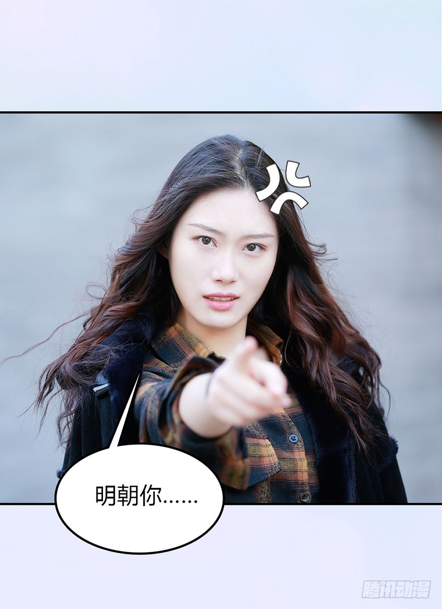 我要照顾你一辈子-第51话