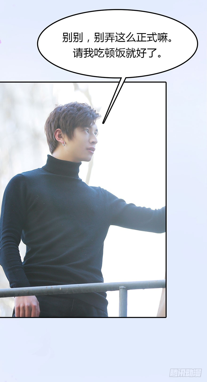 我要照顾你一辈子-第51话