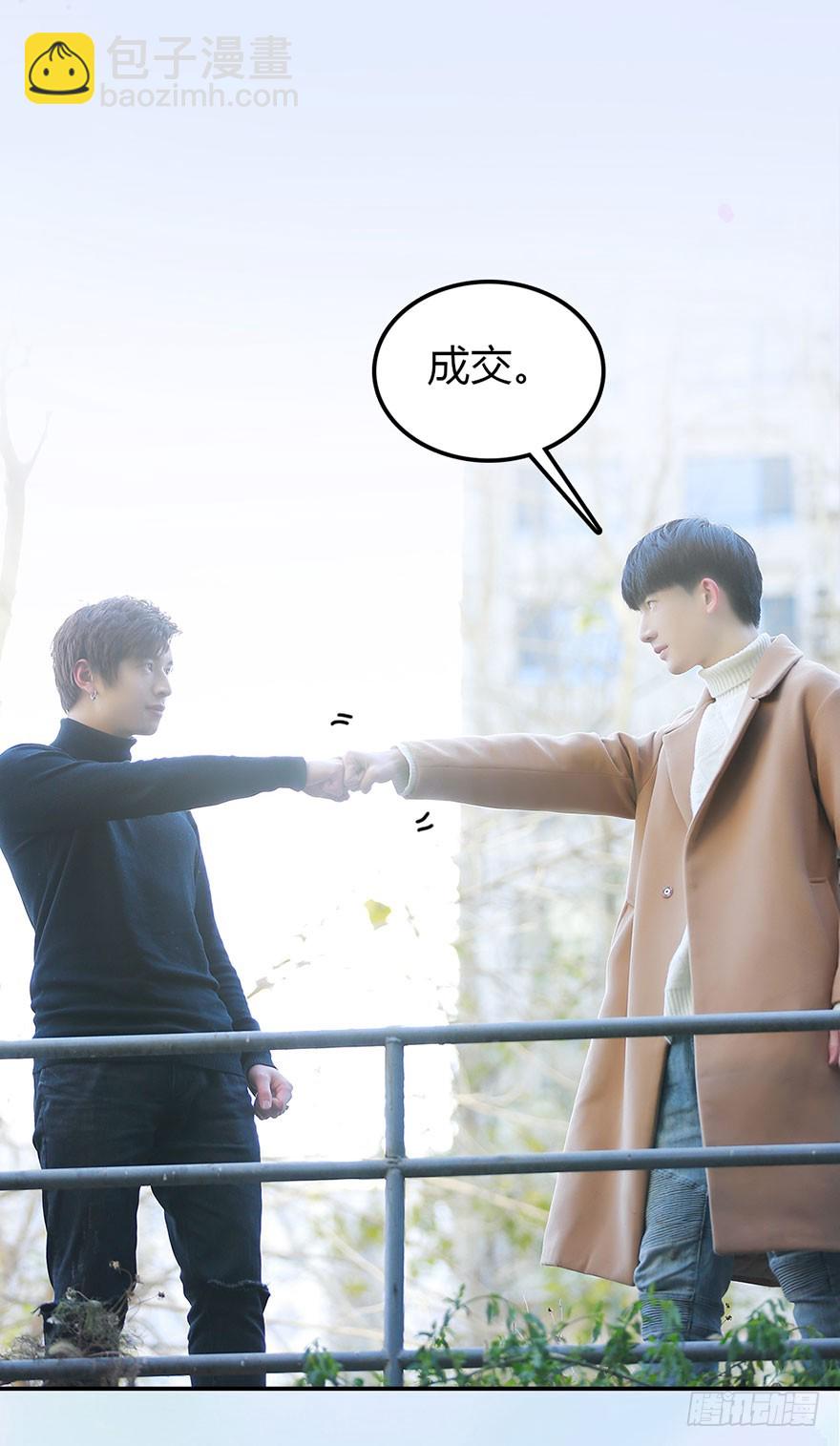 我要照顾你一辈子-第51话