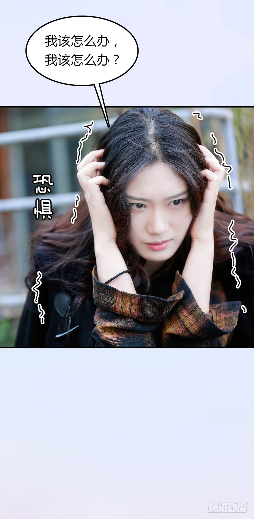 我要照顾你一辈子-第51话