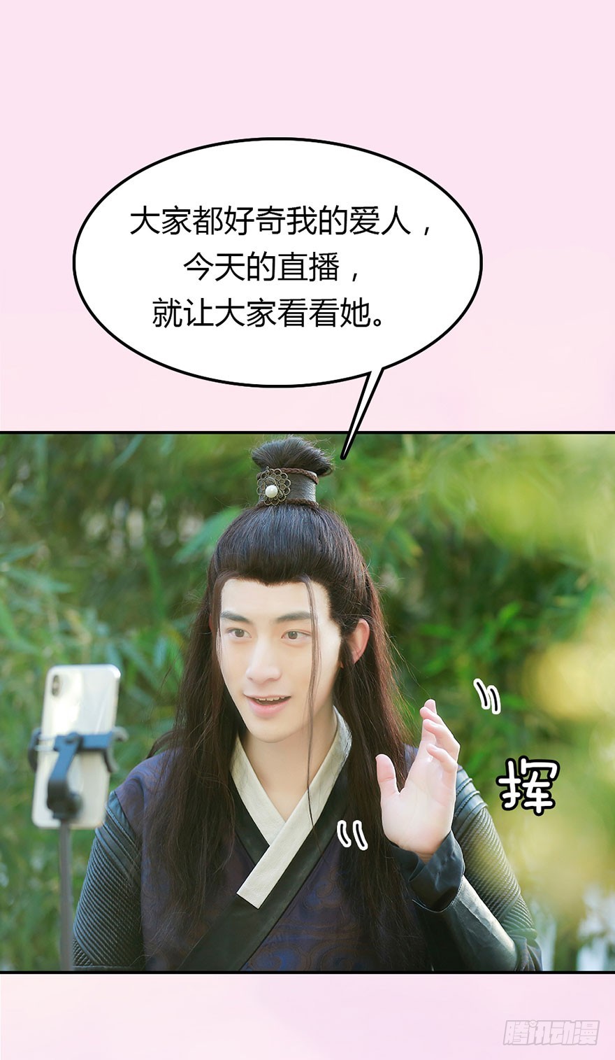 我要照顾你一辈子-第51话