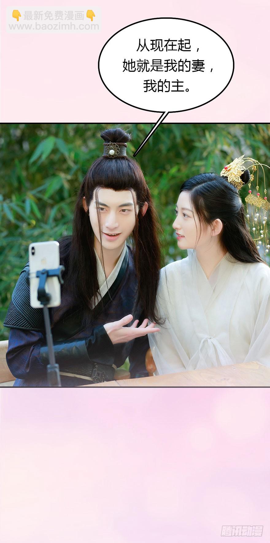 我要照顾你一辈子-第51话