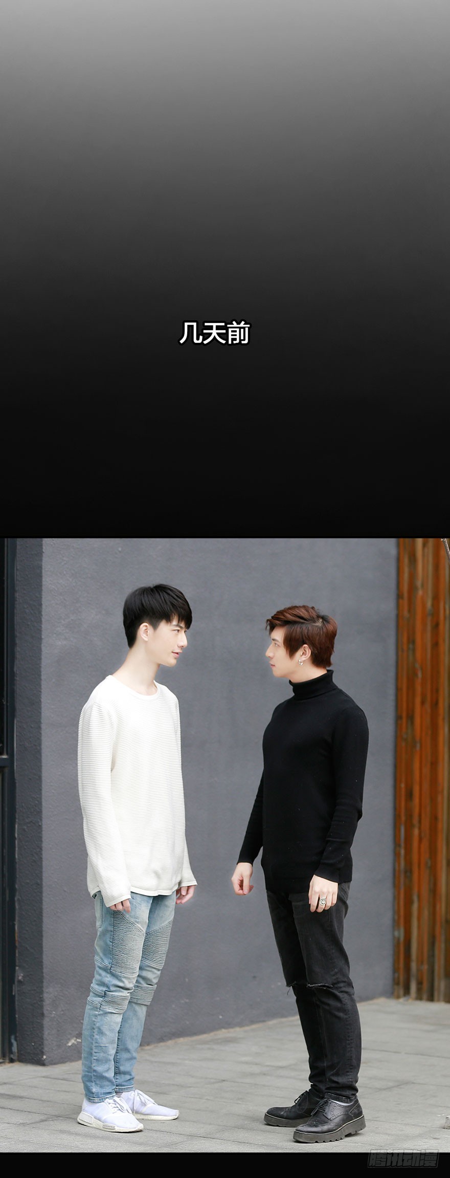 我要照顾你一辈子-第51话