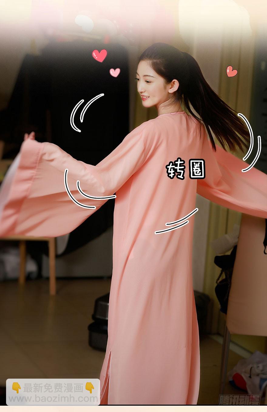 田螺王子在哪里？-第7话