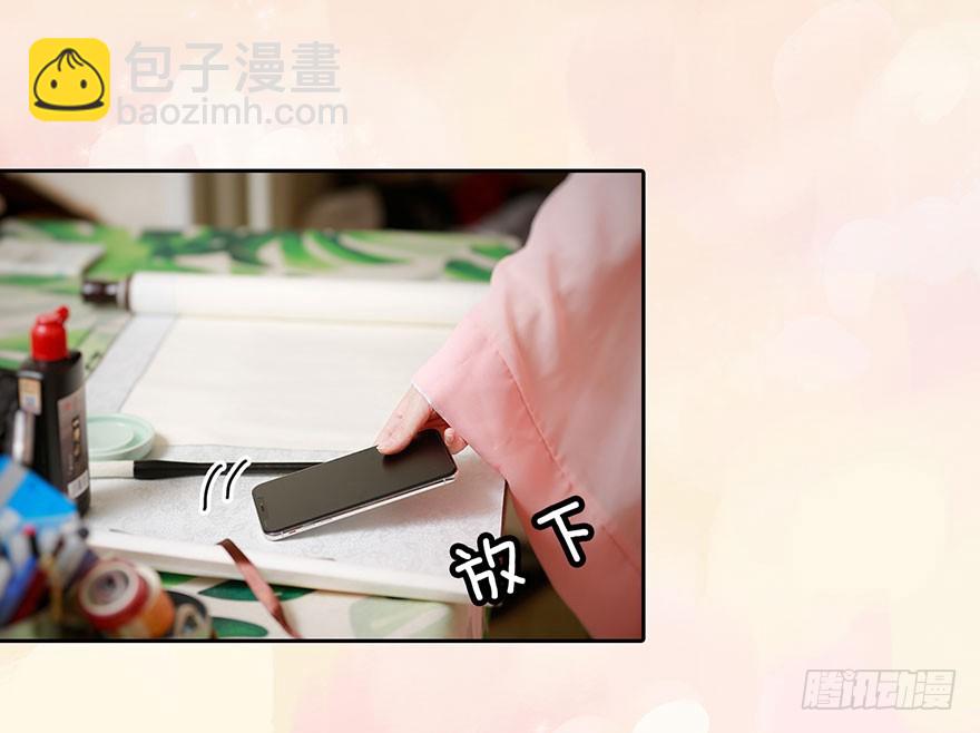 田螺王子在哪里？-第7话