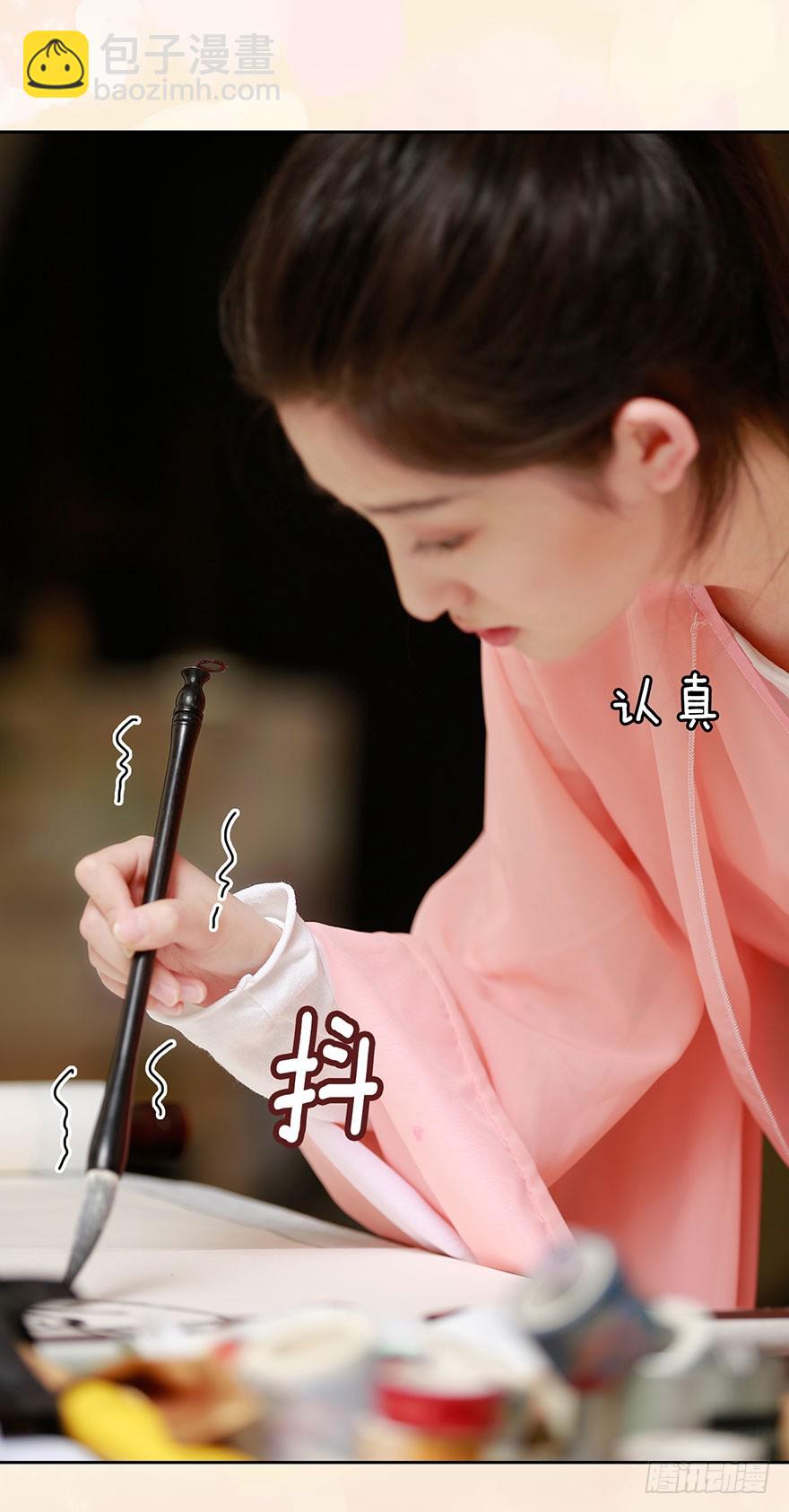 田螺王子在哪里？-第7话