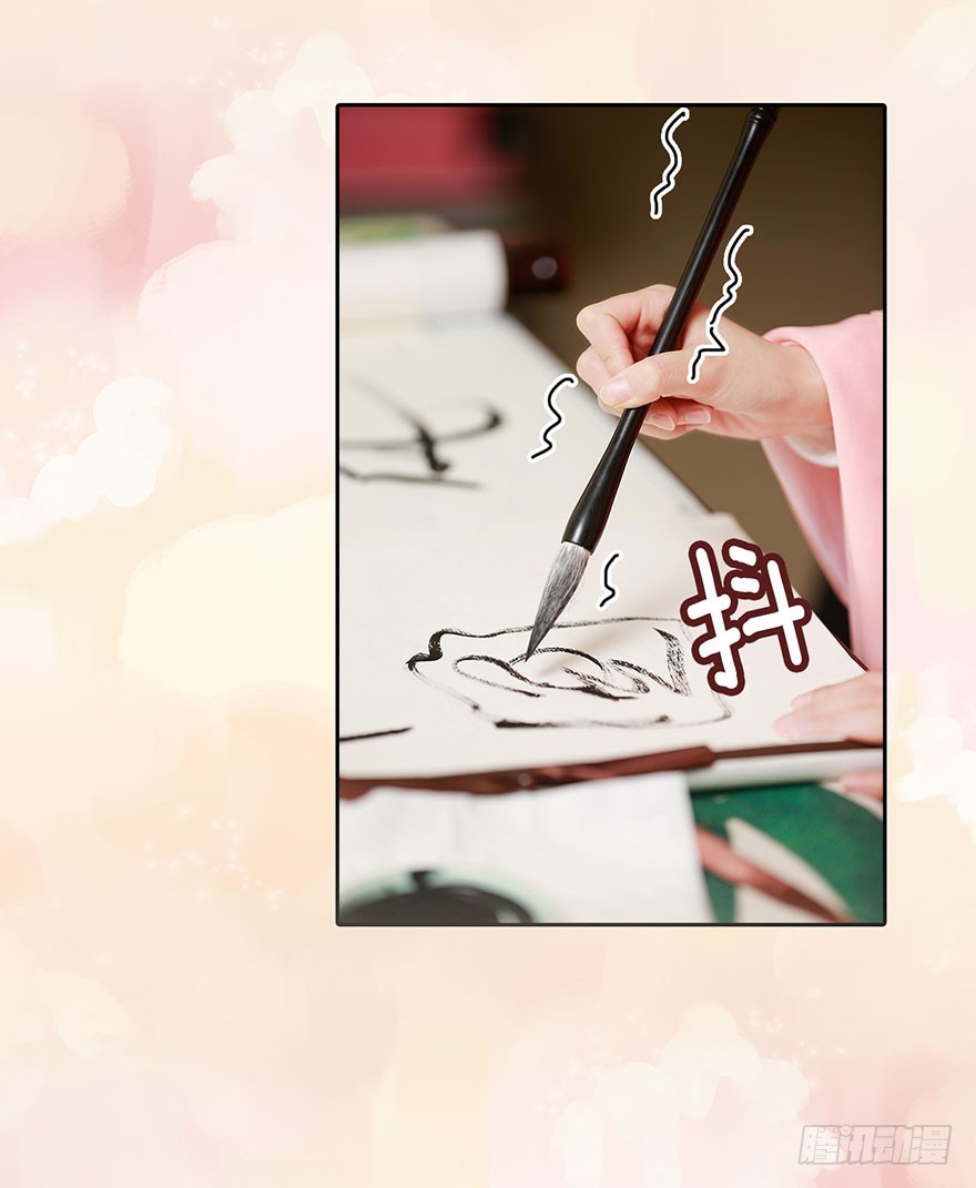 田螺王子在哪里？-第7话