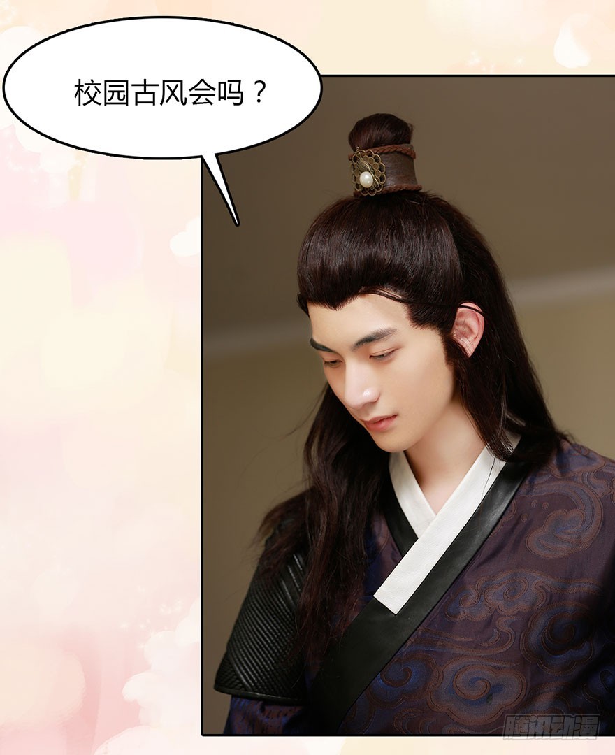 田螺王子在哪里？-第7话