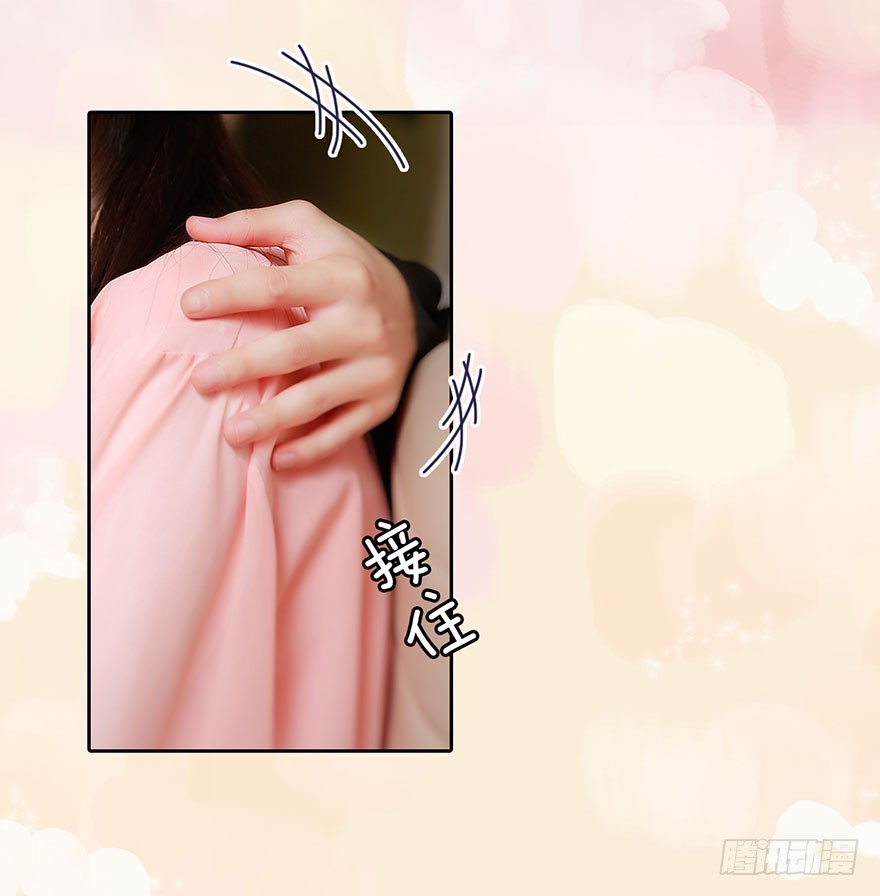 田螺王子在哪里？-第7话