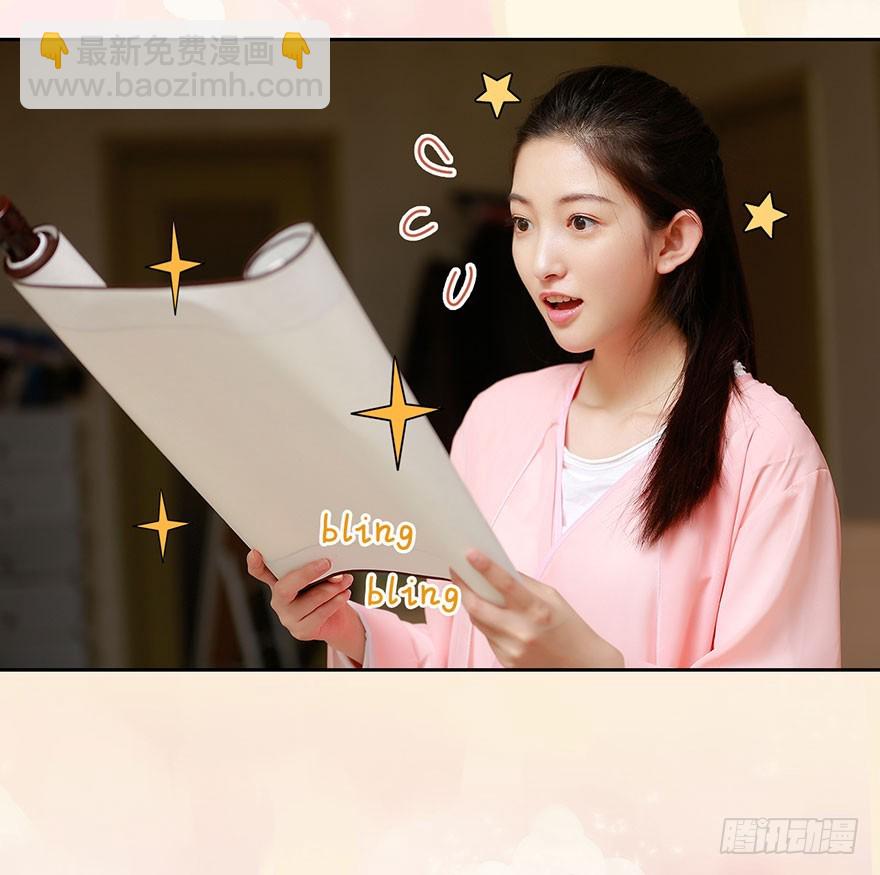 田螺王子在哪里？-第7话