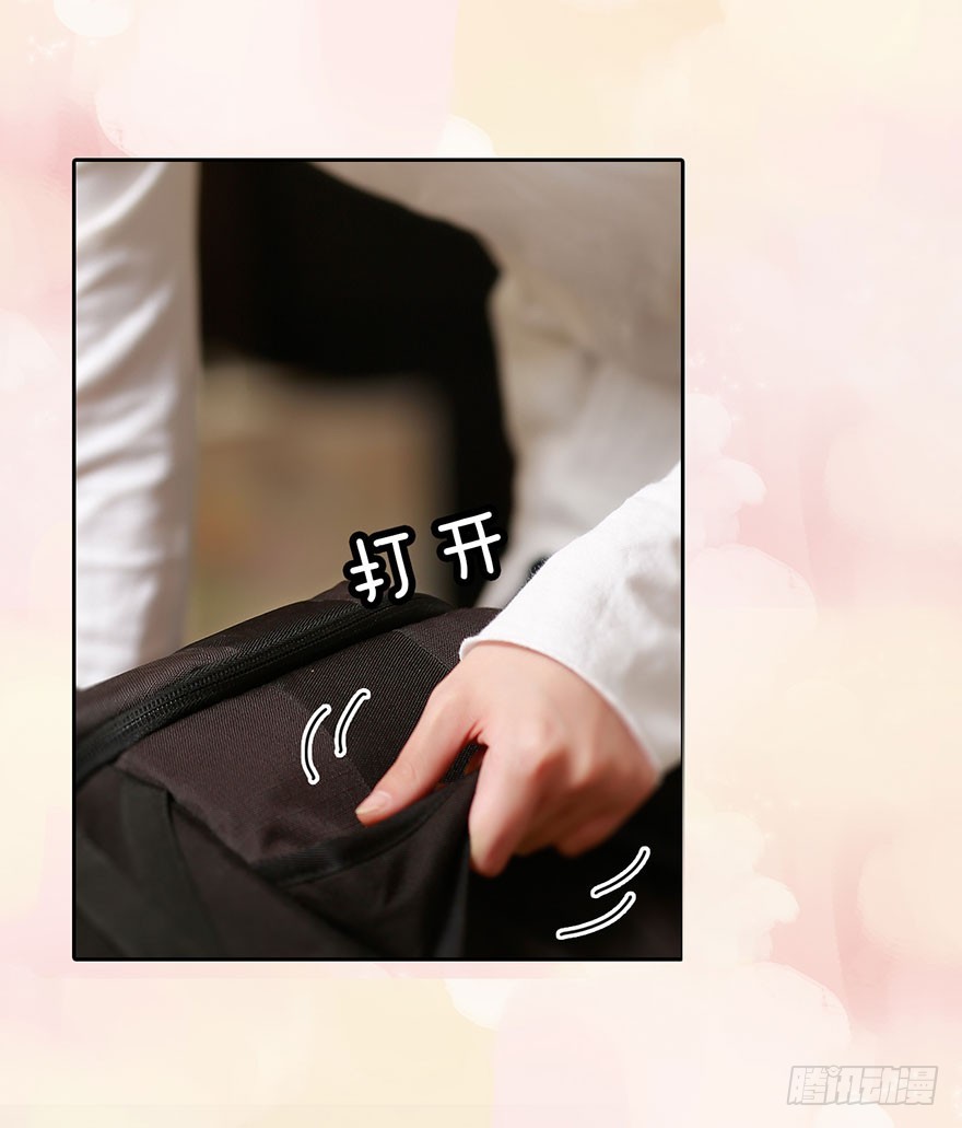 田螺王子在哪里？-第7话