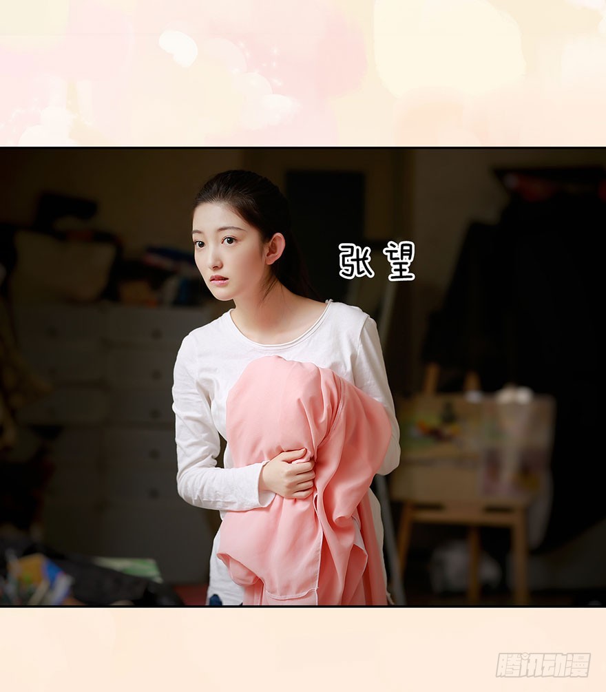 田螺王子在哪里？-第7话