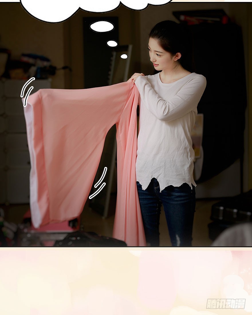 田螺王子在哪里？-第7话