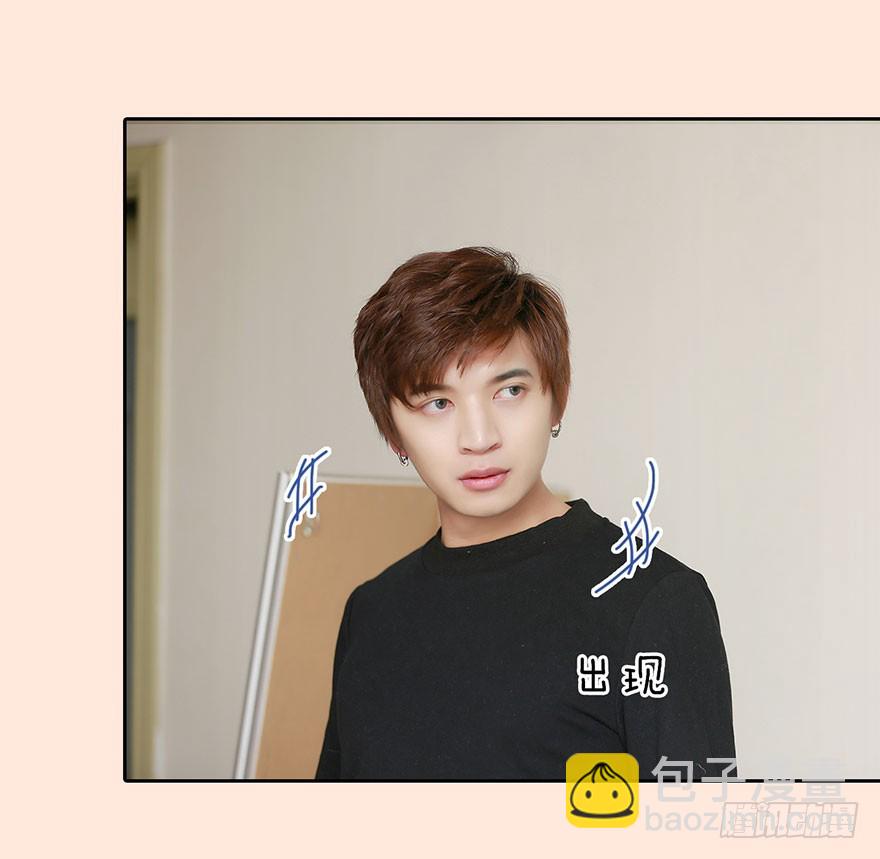 让她出丑-第9话