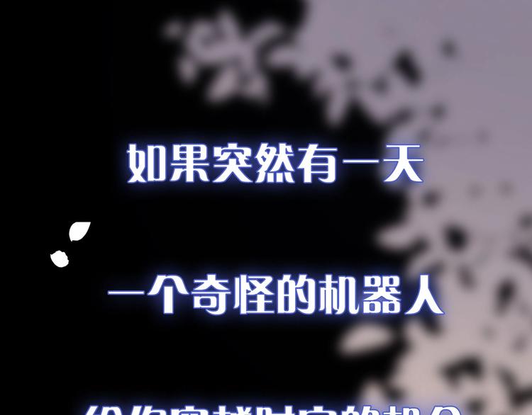 序章 冻龄老爸VS叛逆少女(1/2)-第1话