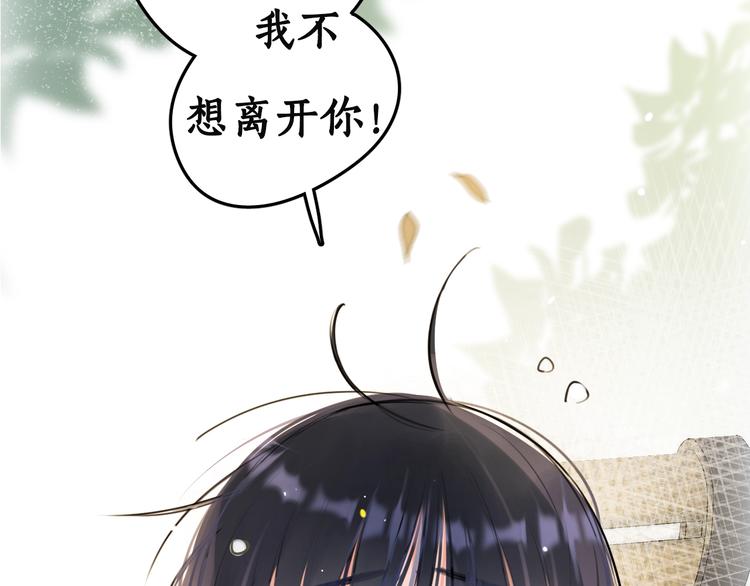 序章 冻龄老爸VS叛逆少女(1/2)-第1话