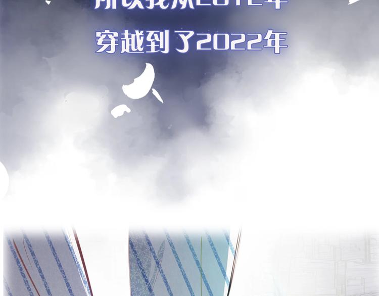 序章 冻龄老爸VS叛逆少女(1/2)-第1话