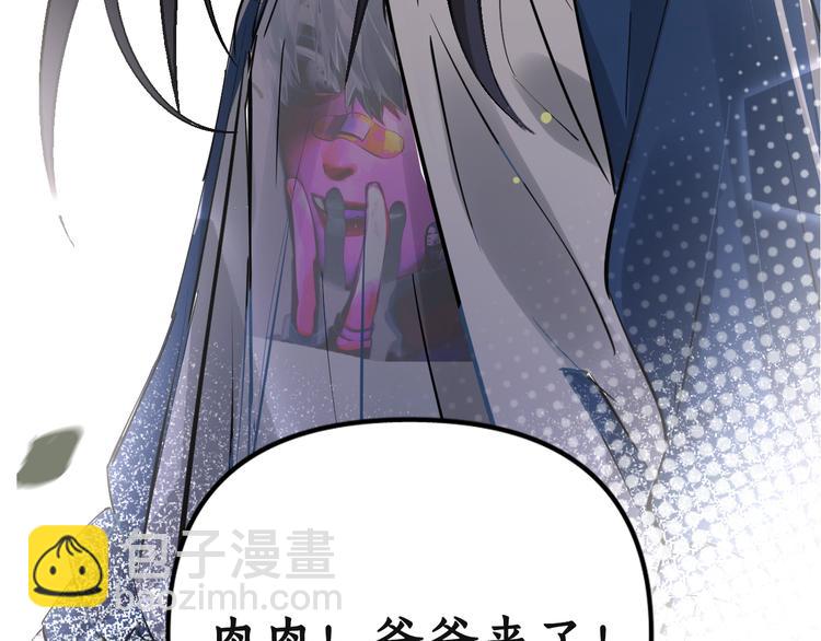 序章 冻龄老爸VS叛逆少女(1/2)-第1话