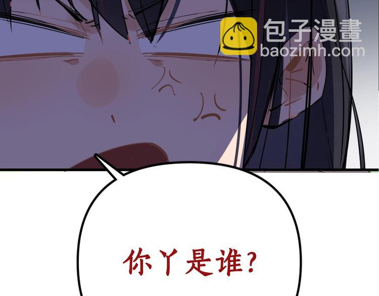 序章 冻龄老爸VS叛逆少女(1/2)-第1话