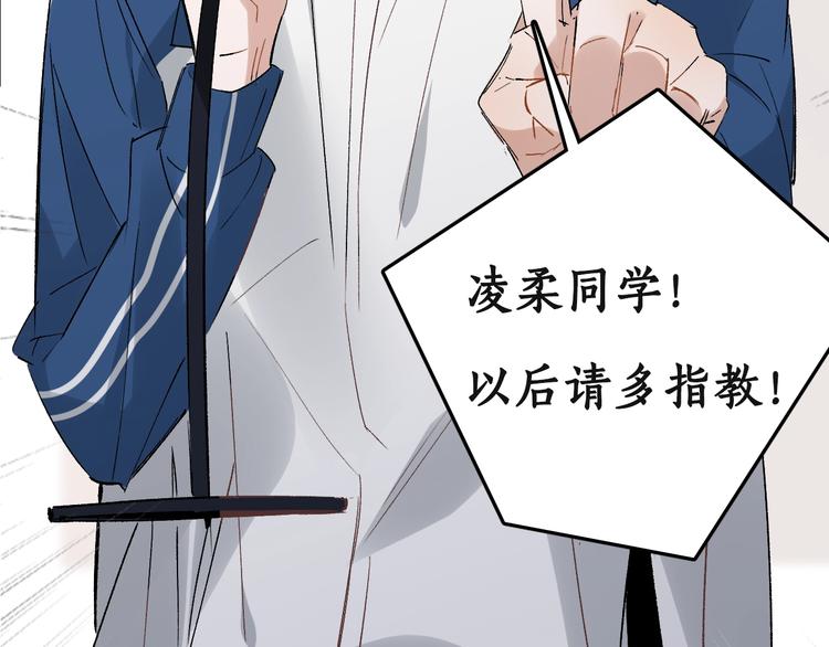 序章 冻龄老爸VS叛逆少女(1/2)-第1话