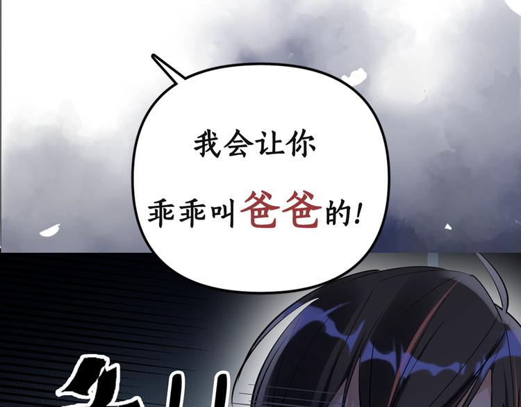 序章 冻龄老爸VS叛逆少女(1/2)-第1话