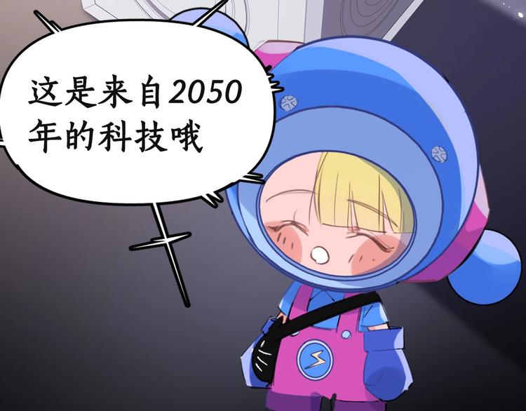 序章 冻龄老爸VS叛逆少女(1/2)-第1话