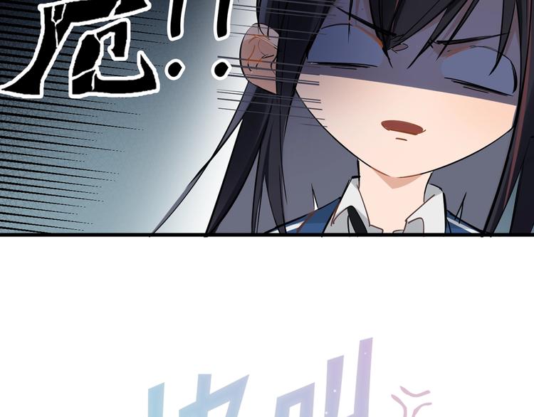 序章 冻龄老爸VS叛逆少女(1/2)-第1话