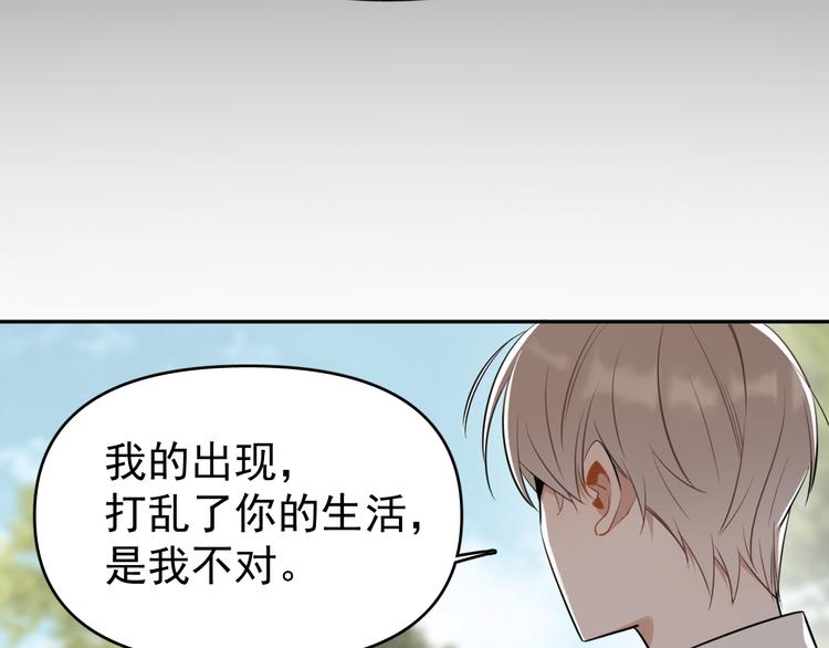 第10话 我给女儿牵红线！？(1/3)-第11话