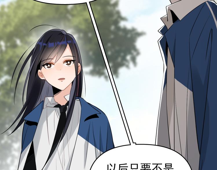 第10话 我给女儿牵红线！？(1/3)-第11话